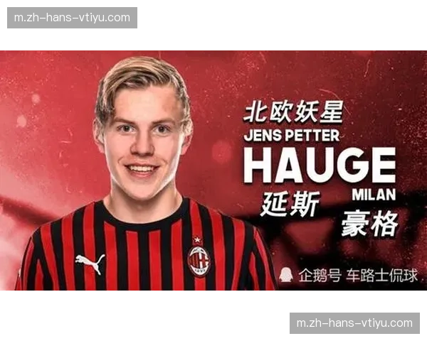 博德闪耀海于格菲特组成三叉戟 前场配合默契度高